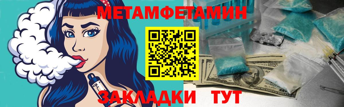 Костомукша  АМФЕТАМИН  Вход с VPN  АМФЕТАМИН Розовый 