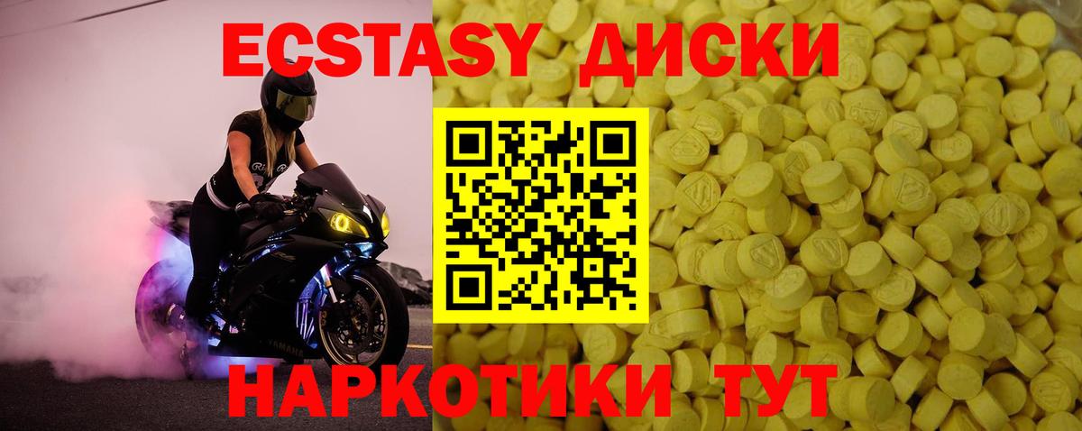 Костомукша  где можно купить наркотик  даркнет как зайти  Ecstasy 300 mg  Вход с VPN 