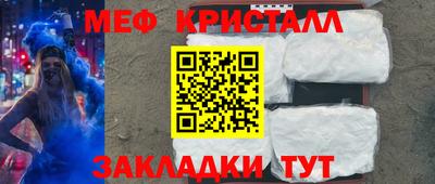 крисы Бузулук