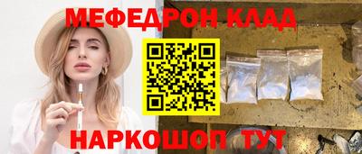 эйфоретик Будённовск