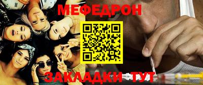 эйфоретик Будённовск