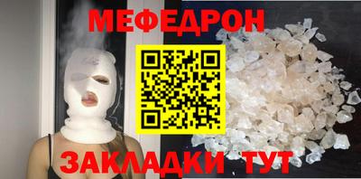 крисы Бузулук