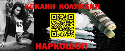 эйфоретик Будённовск