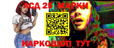 эйфоретик Будённовск