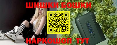 прущие грибы Бугуруслан