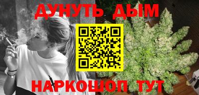 прущие грибы Бугуруслан