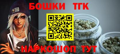 прущие грибы Бугуруслан