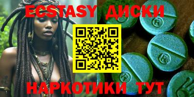 крисы Бузулук