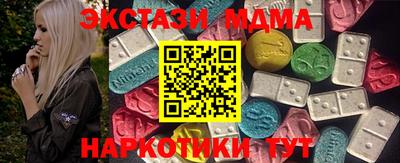 прущие грибы Бугуруслан