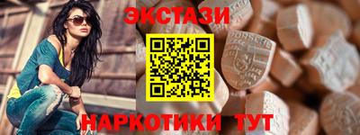 прущие грибы Бугуруслан