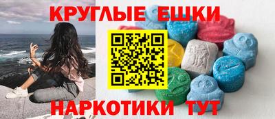 эйфоретик Будённовск