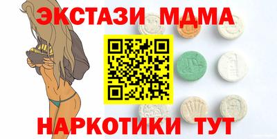 прущие грибы Бугуруслан