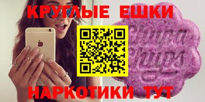эйфоретик Будённовск