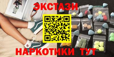 эйфоретик Будённовск