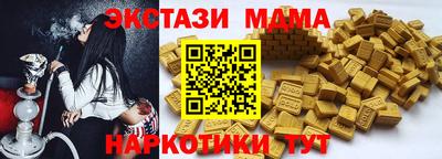прущие грибы Бугуруслан