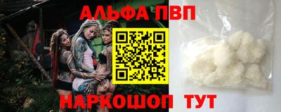 эйфоретик Будённовск