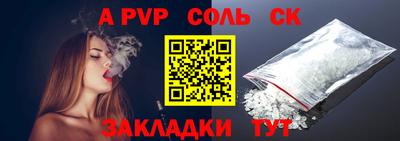 эйфоретик Будённовск