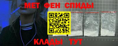 эйфоретик Будённовск