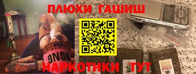 эйфоретик Будённовск