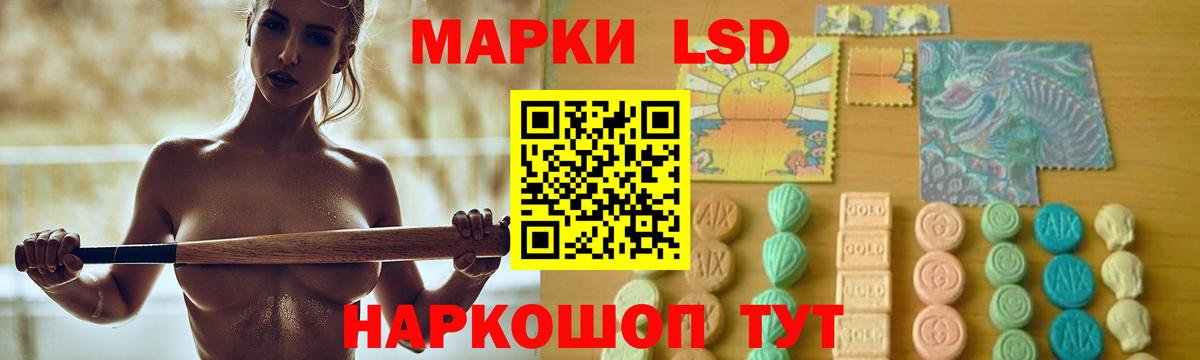 Лсд 25 экстази ecstasy Костомукша