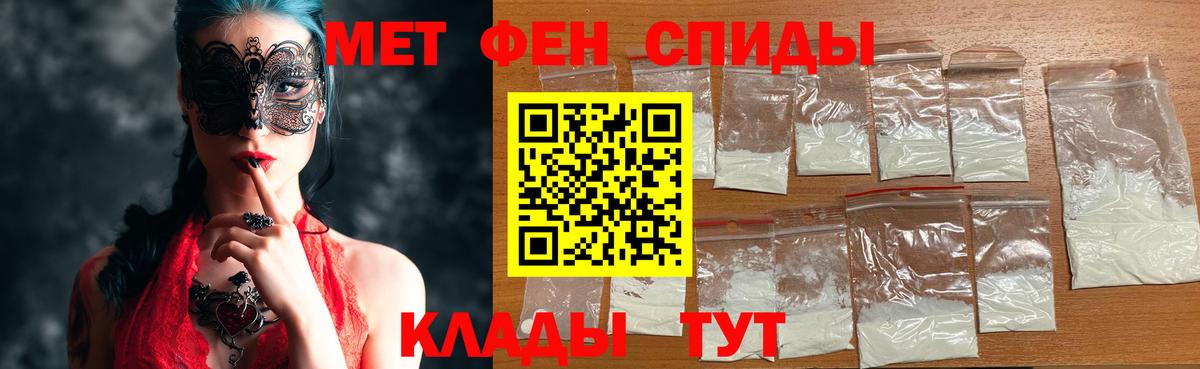 Метамфетамин пудра  Вход с VPN  Костомукша 