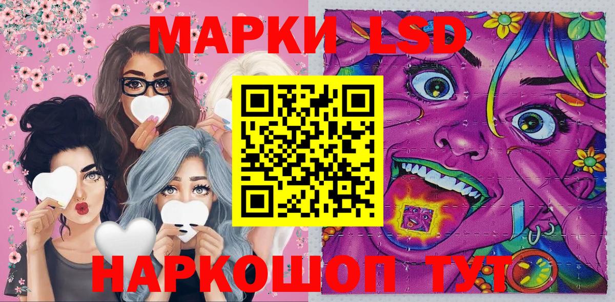 Марки N-bome 1,5мг  Вход с VPN  Костомукша 