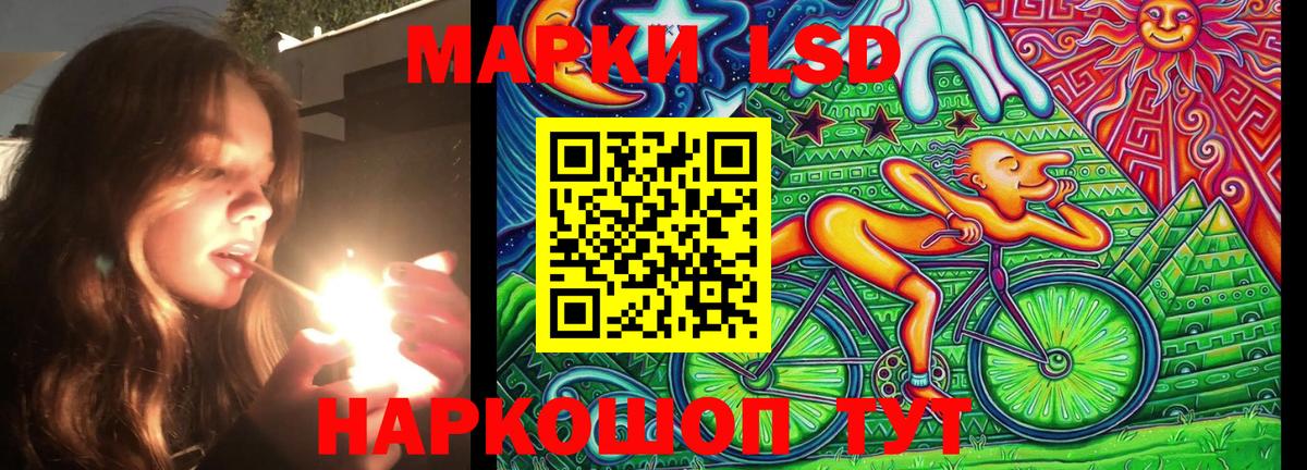 Наркотические марки 1500мкг Костомукша