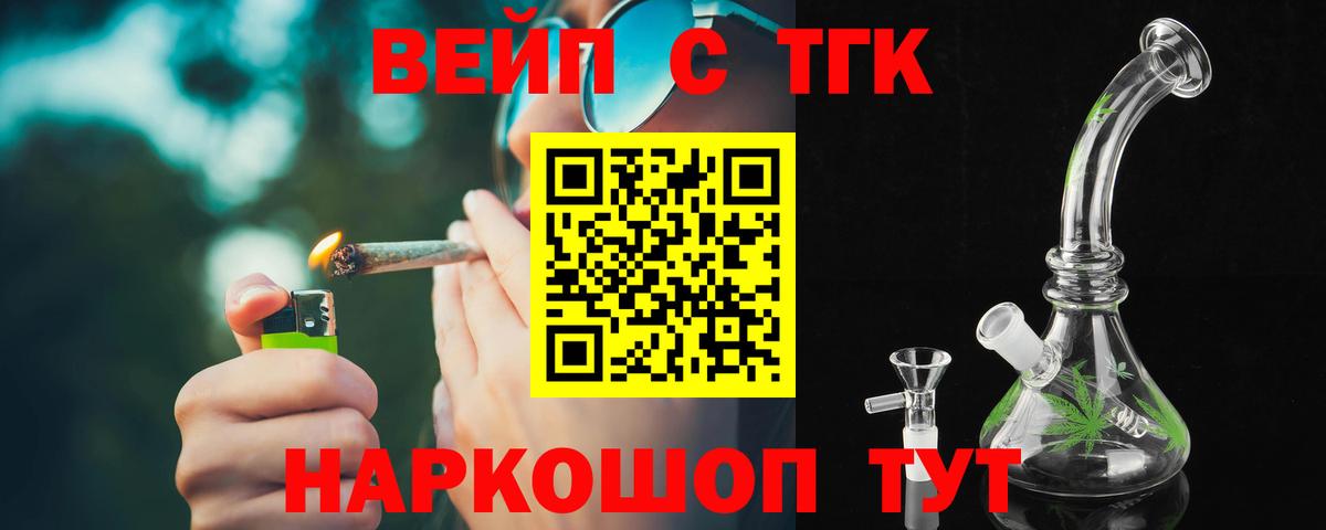 Дистиллят ТГК концентрат Костомукша