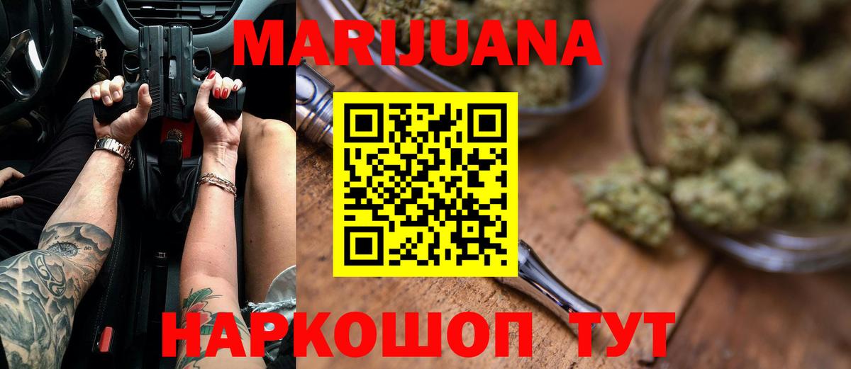 Шишки марихуана OG Kush  Шишки марихуана тримм  Бошки Шишки THC 21%  Вход с VPN  Костомукша 